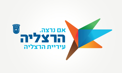 logo marina herzliya