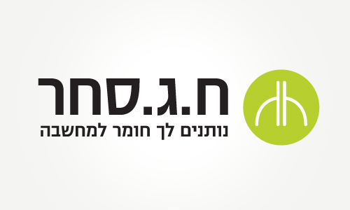 לוגו ח.ג. סחר