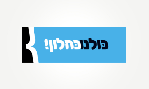 logo kulanu