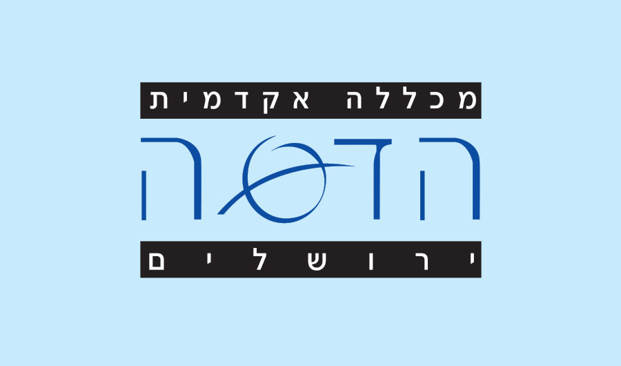 לוגו מכללת הדסה
