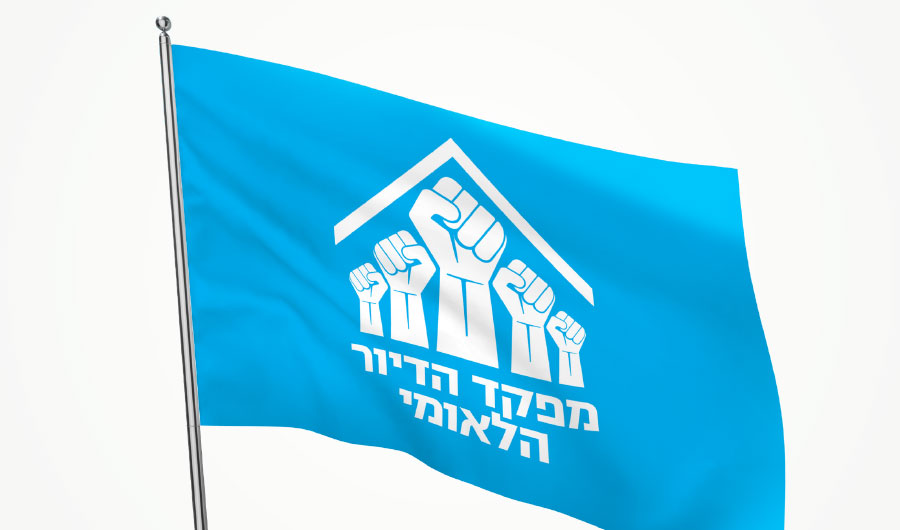 לוגו מפקד הדיור