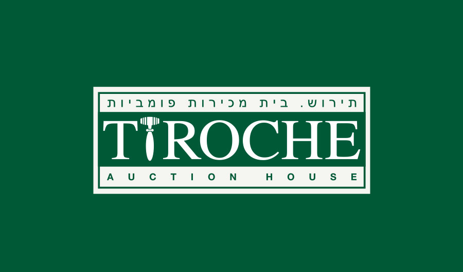 לוגו תירוש