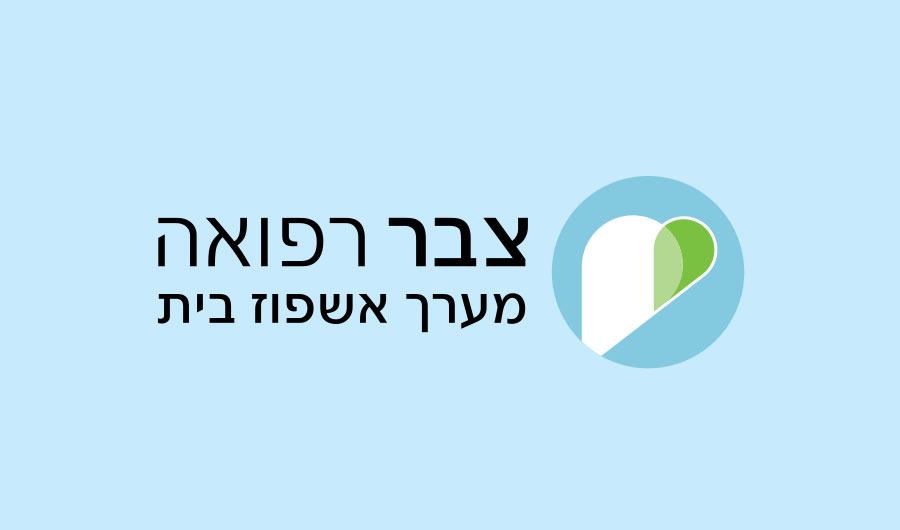 לוגו צבר רפואה