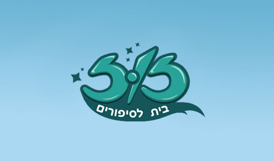 לוגו זוז