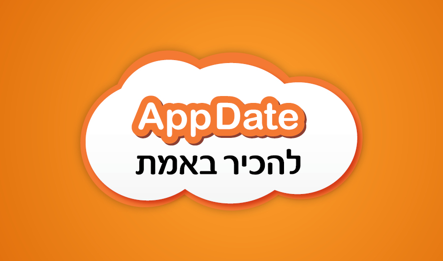 appdate