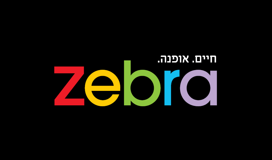 זברה