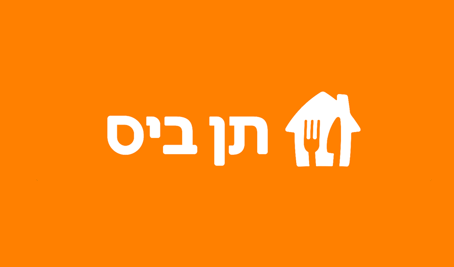 תן ביס