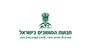 תנועת המושבים בישראל