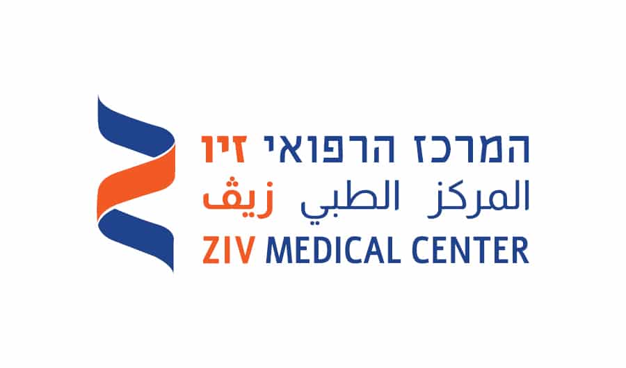 לוגו המרכז הרפואי זיו
