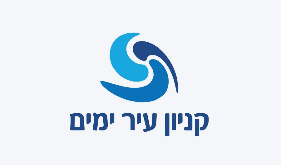 קניון עיר ימים